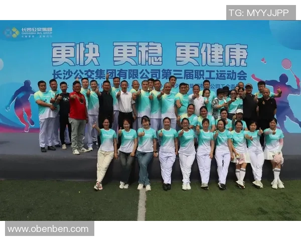 弘扬体育精神，塑造健康心态与团队合作的力量