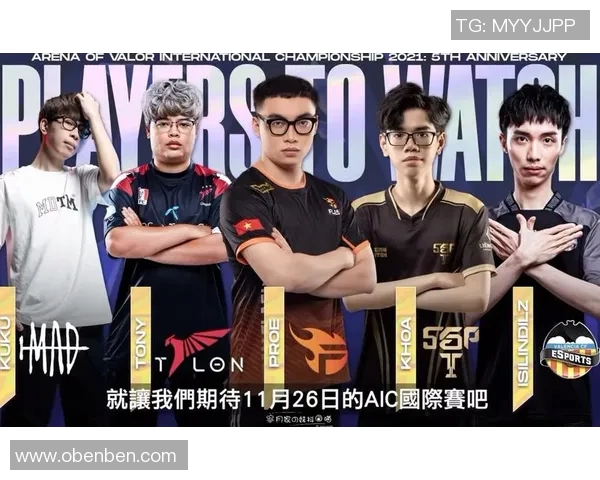 阿雅克肖与图卢兹激战正酣赛场上演精彩对决与最终结果分析