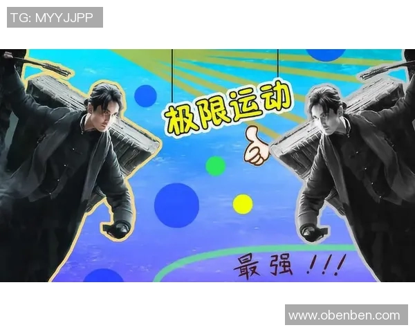 南京极限运动队的盯防策略与热点分析探讨